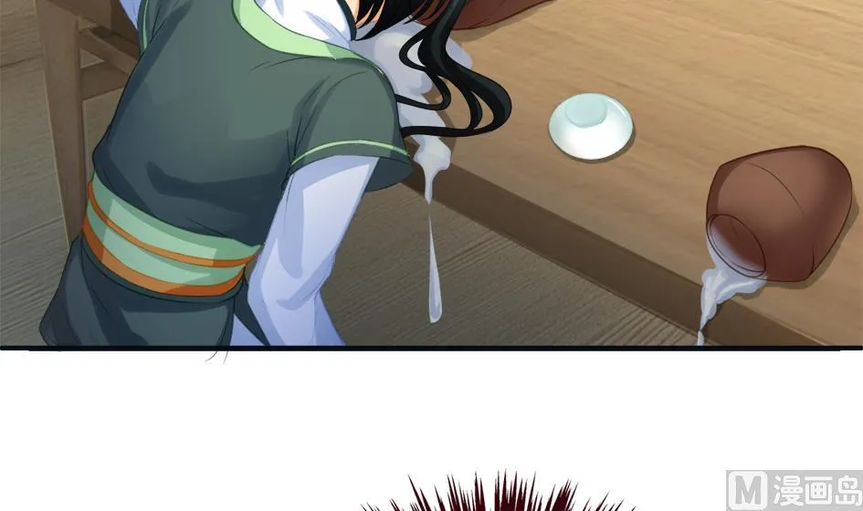 第267劫 葫芦 第27页
