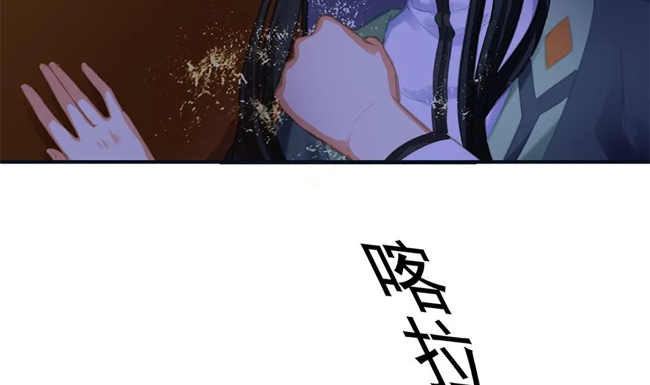 第268劫 逃出生天第一步 第7页