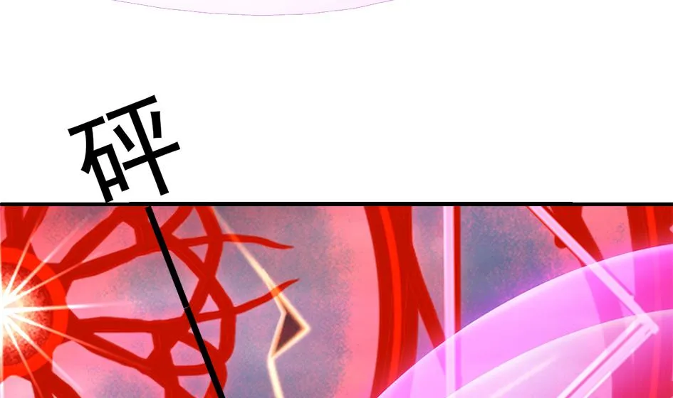 第268劫 逃出生天第一步 第25页