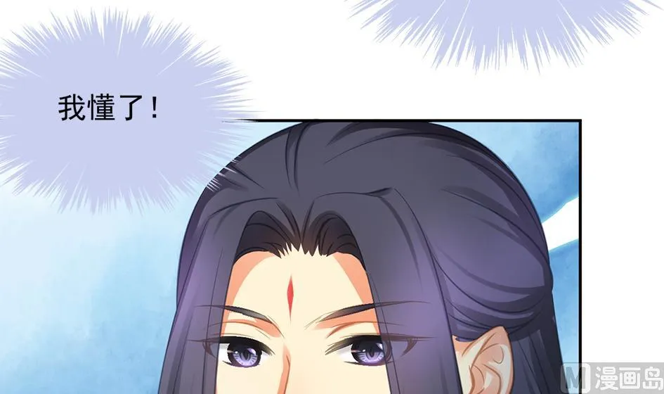 第270劫 赌 第33页