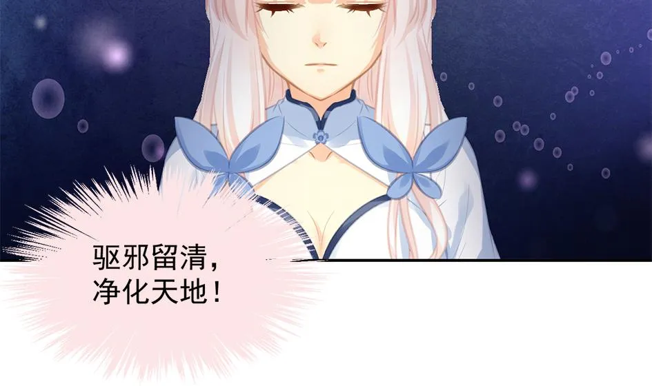 第271劫 光灵根 第26页