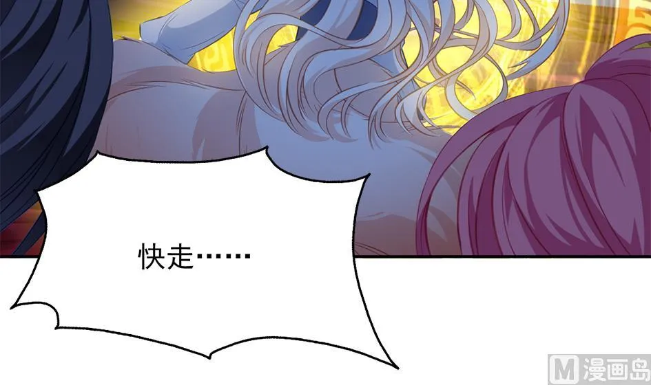 第272劫 第五尾 第24页