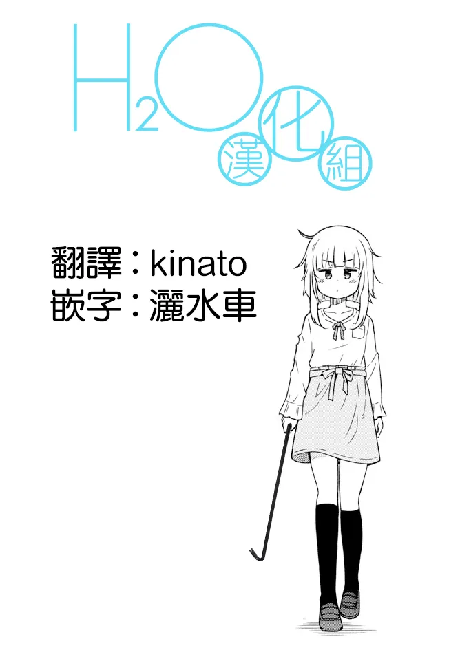 第3话 第15页