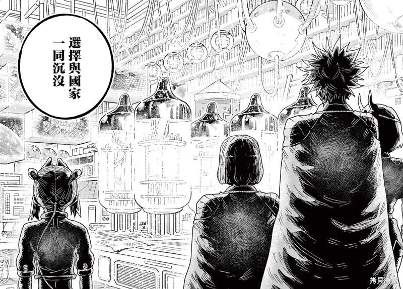 第65话 第12页