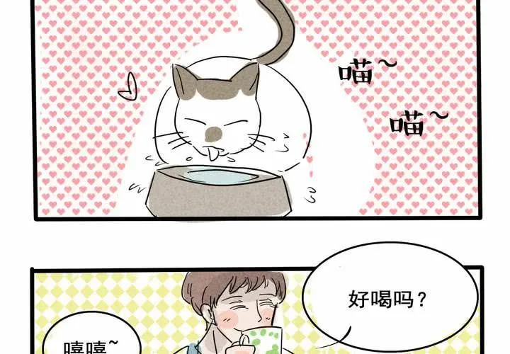 第7话 第13页