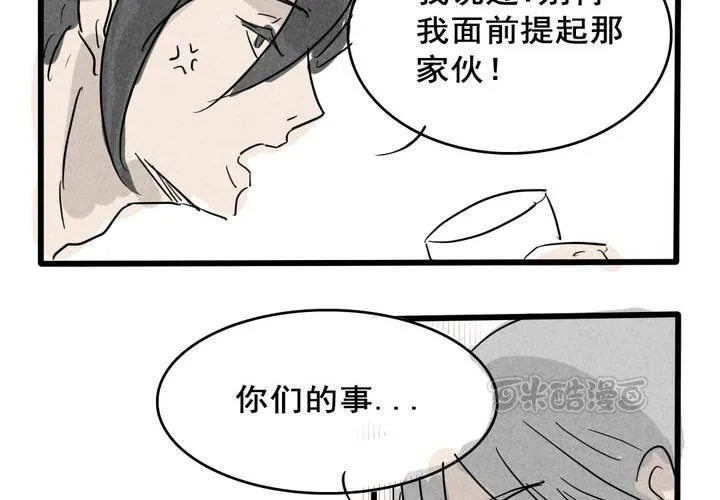 第7话 第25页