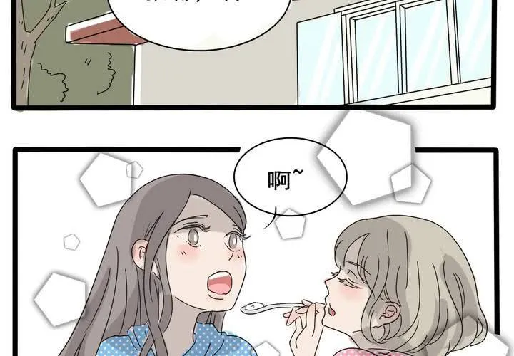 第4话 第19页