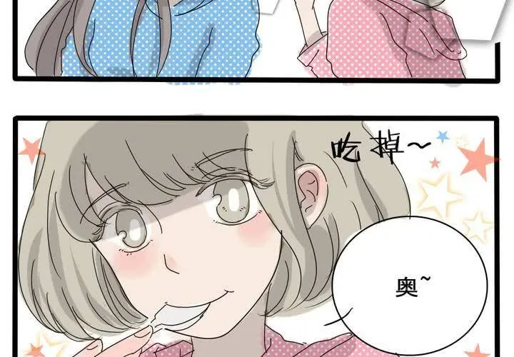 第4话 第20页