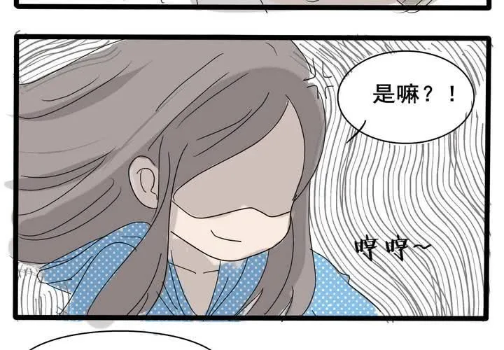 第4话 第23页