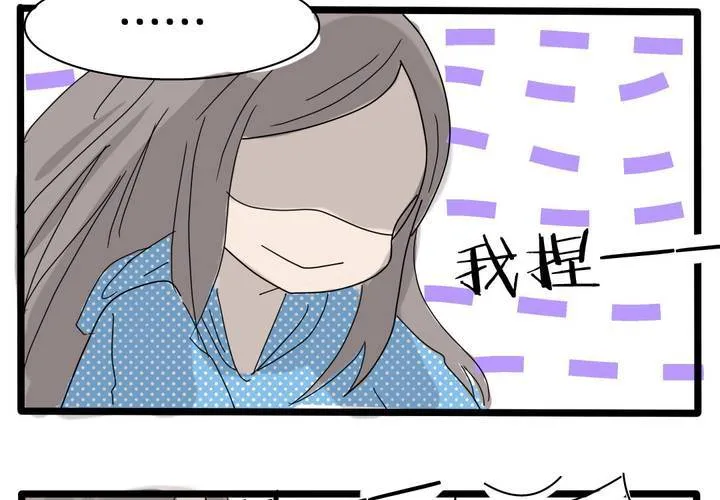 第4话 第24页