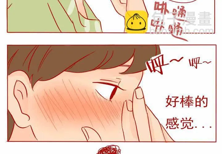 第3话 第4页