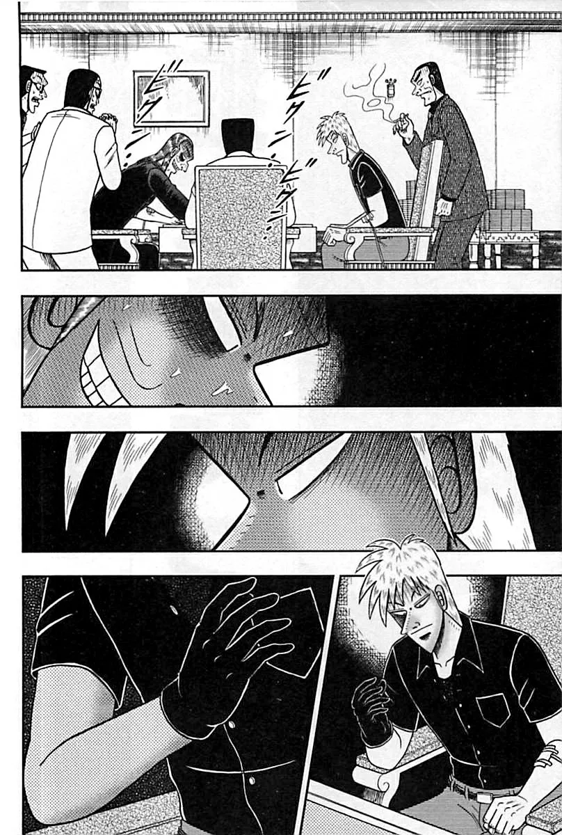 第290话 第12页
