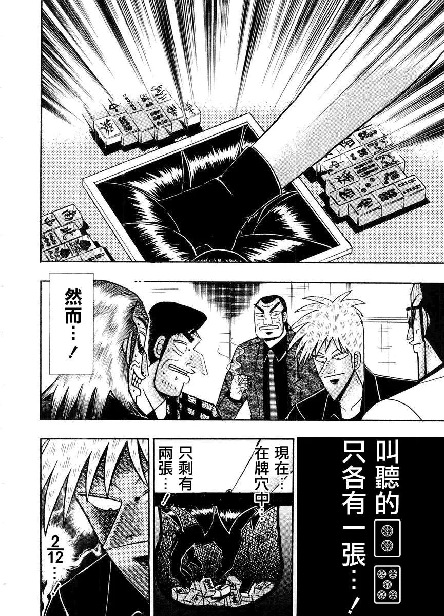 第14卷(117-125) 第20页