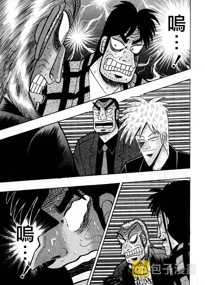 第121话 第22页