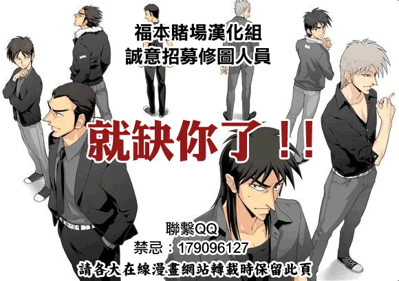 第160话 第25页