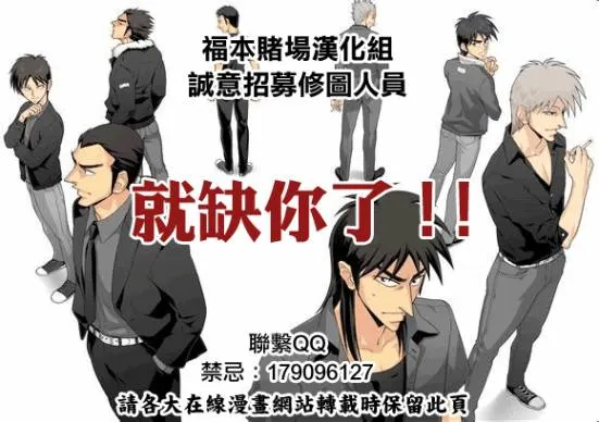 第164话 第23页