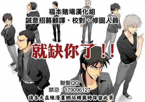 第227话 第24页