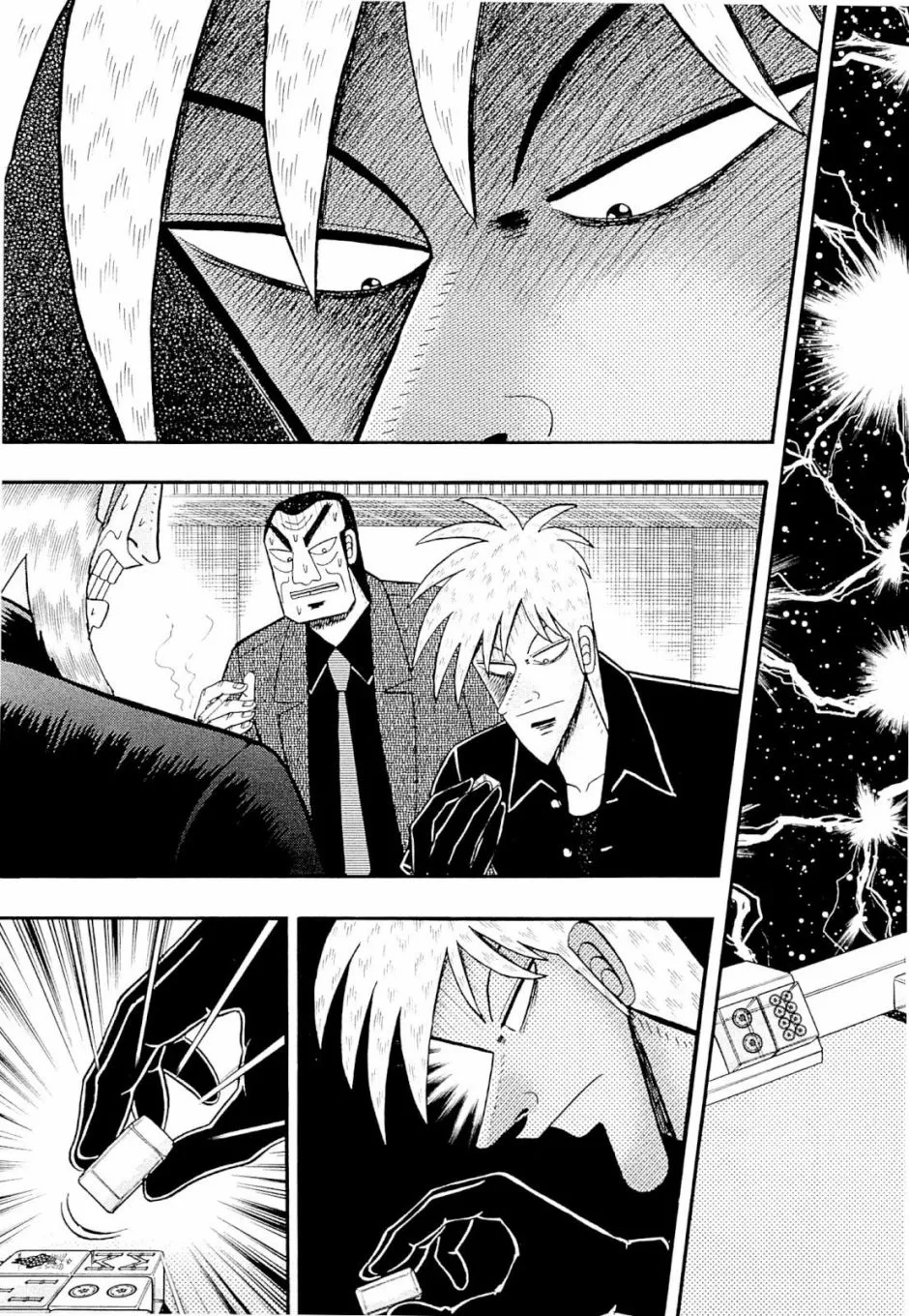 第230话 第9页