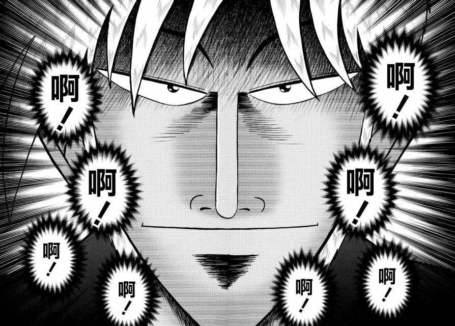 第254话 第22页