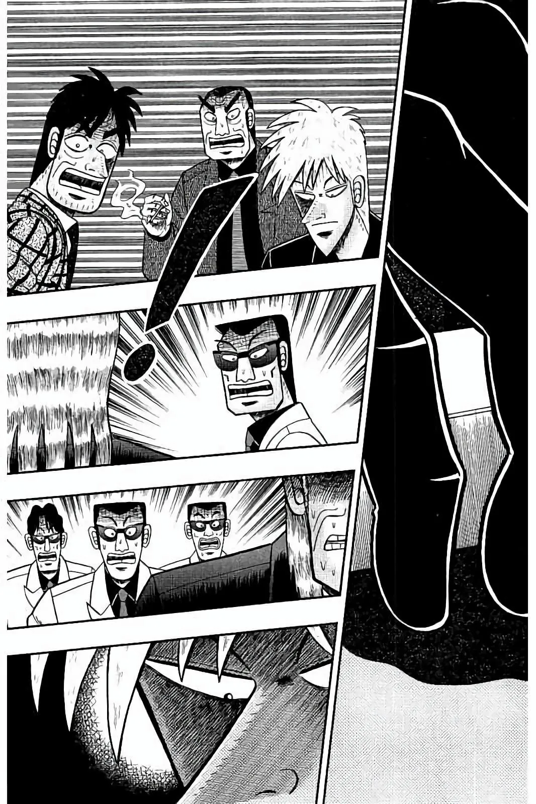 第266话 第15页