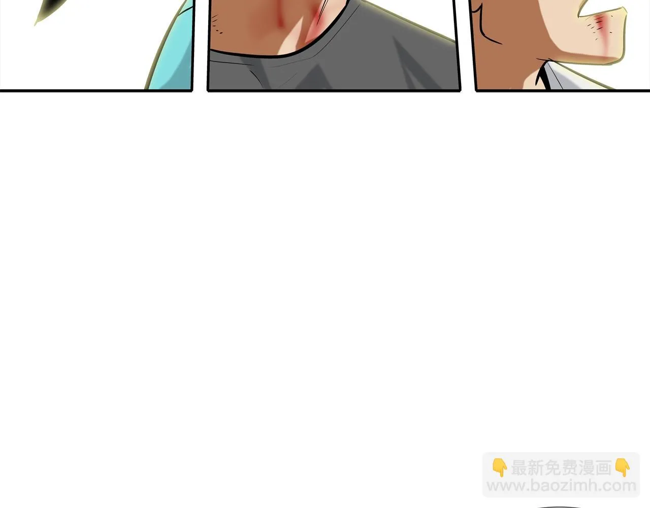 第123话 一招击晕 第8页