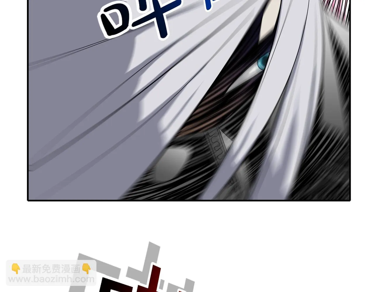 第123话 一招击晕 第16页