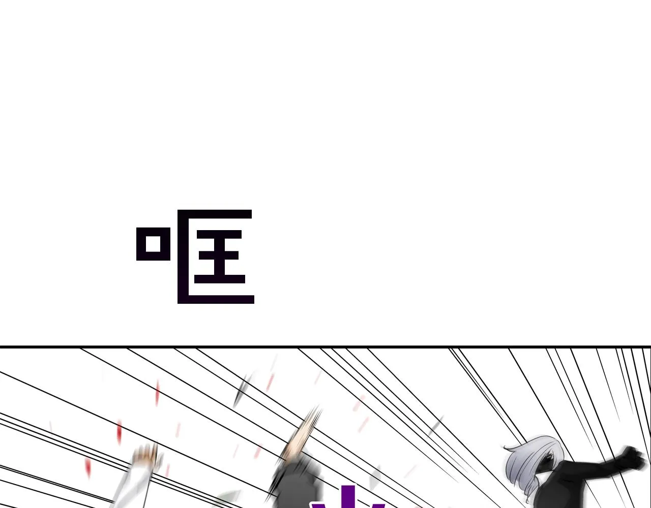第123话 一招击晕 第19页