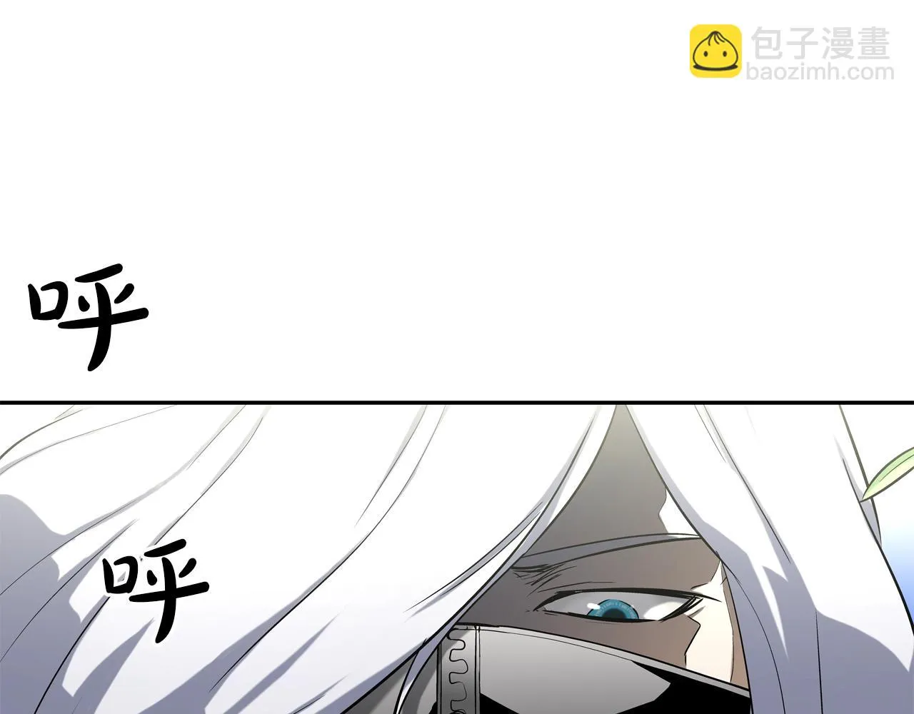 第123话 一招击晕 第21页