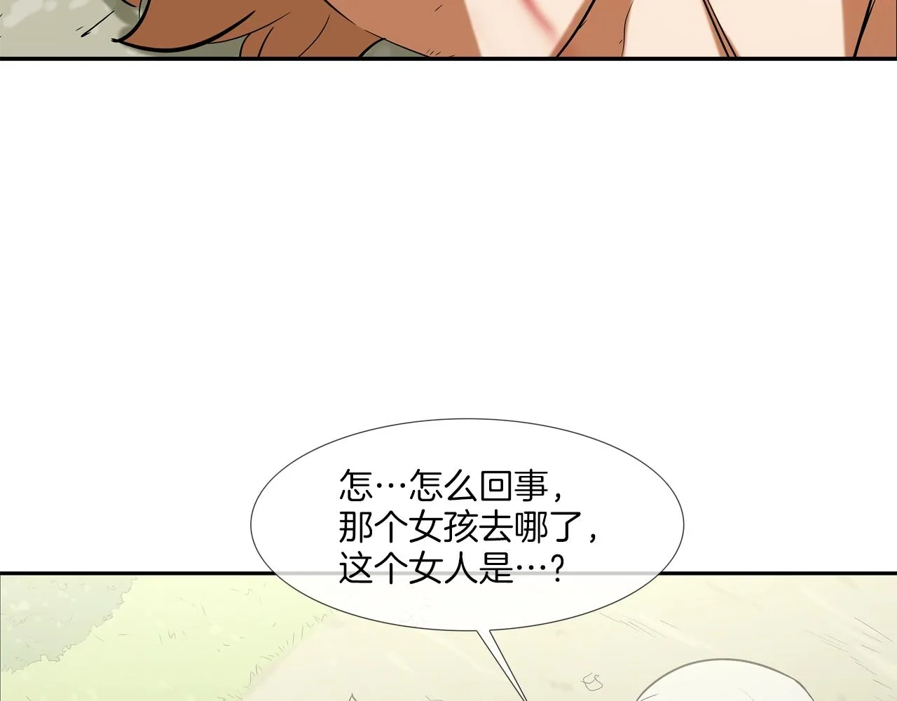 第123话 一招击晕 第28页