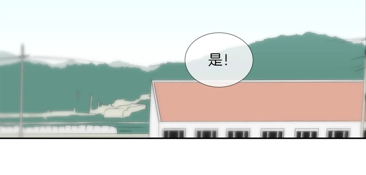 第123话 一招击晕 第36页
