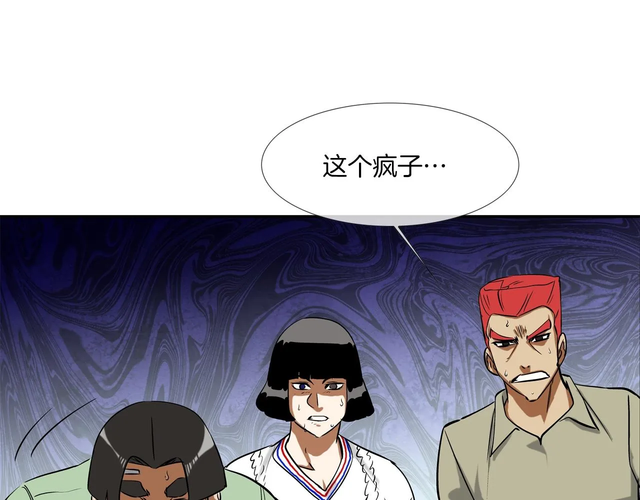 第123话 一招击晕 第49页