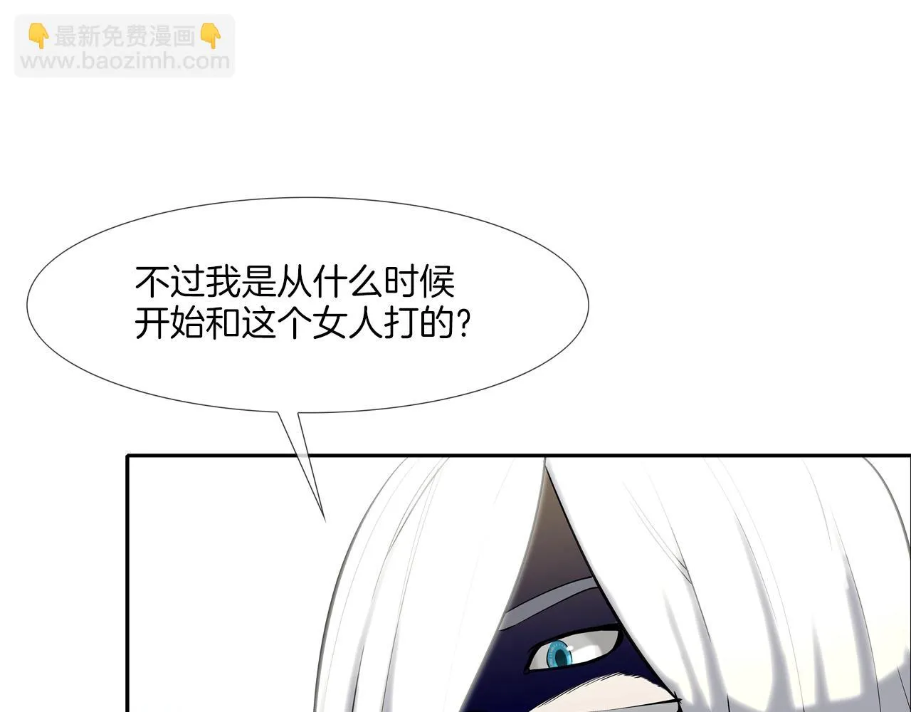 第123话 一招击晕 第56页