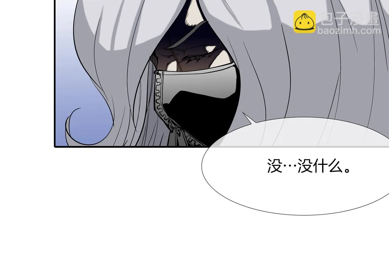 第123话 一招击晕 第61页