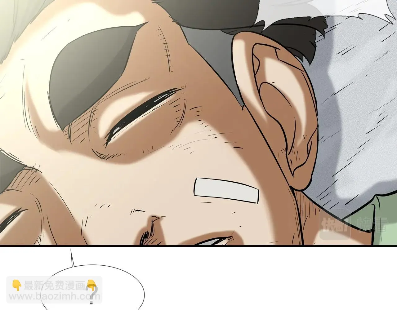 第124话 老房子 第2页