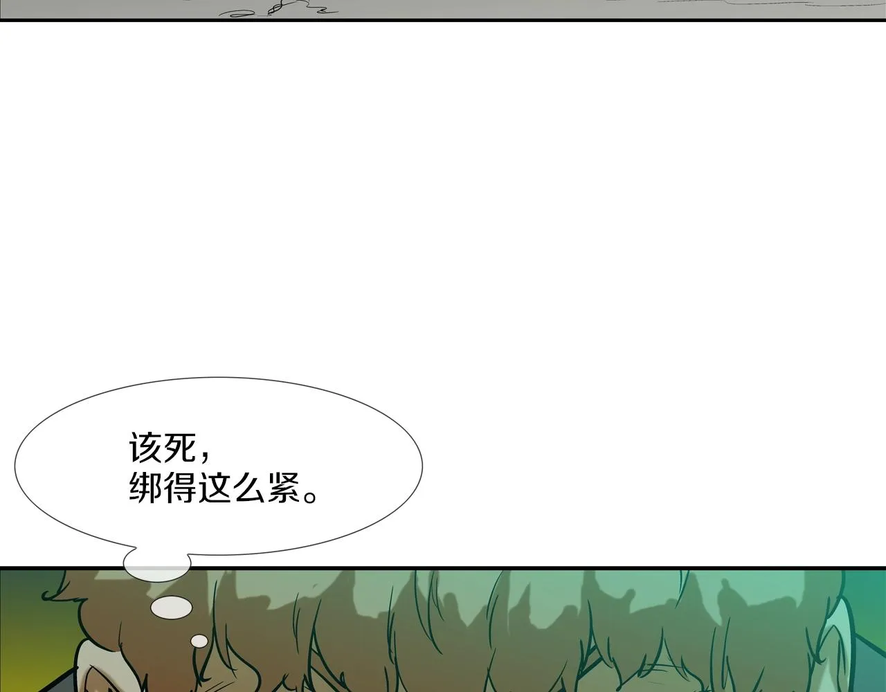 第124话 老房子 第40页