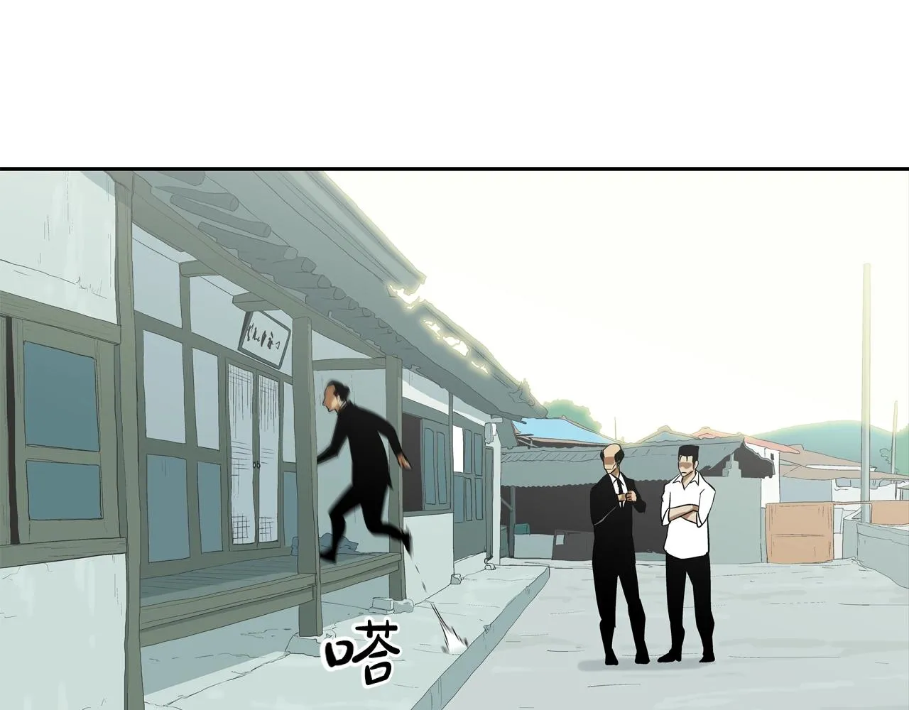 第124话 老房子 第49页