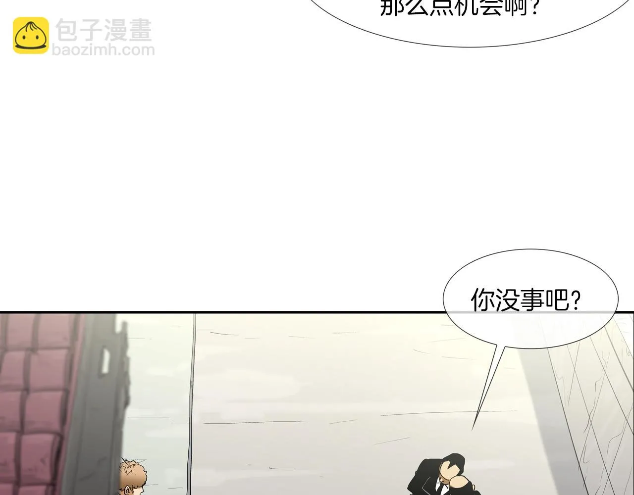 第124话 老房子 第58页