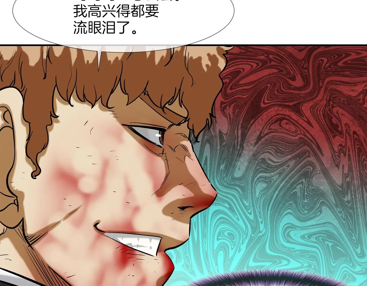 第124话 老房子 第65页