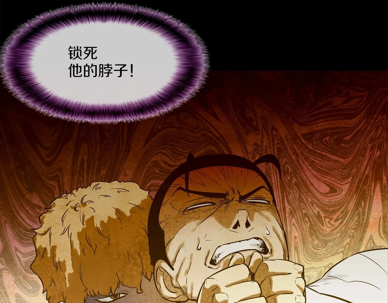第124话 老房子 第68页