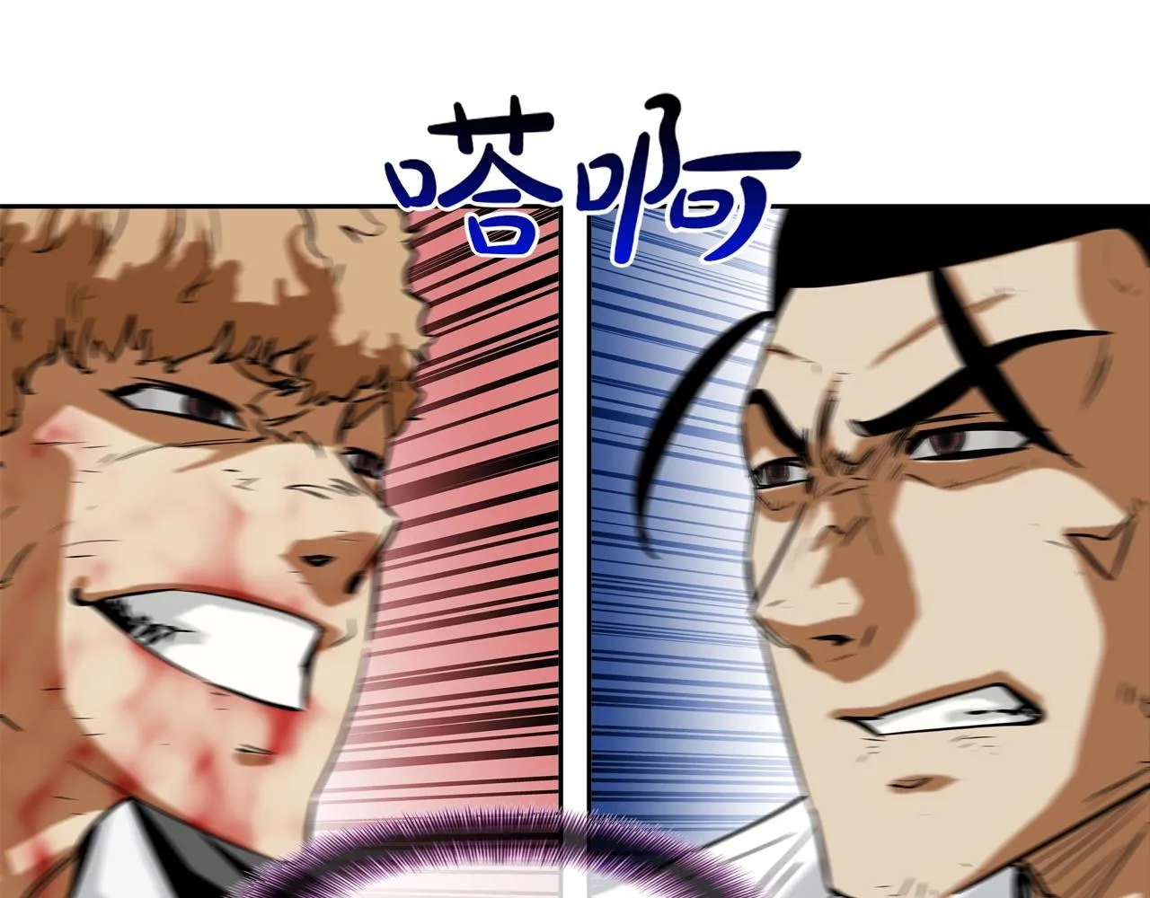 第124话 老房子 第70页