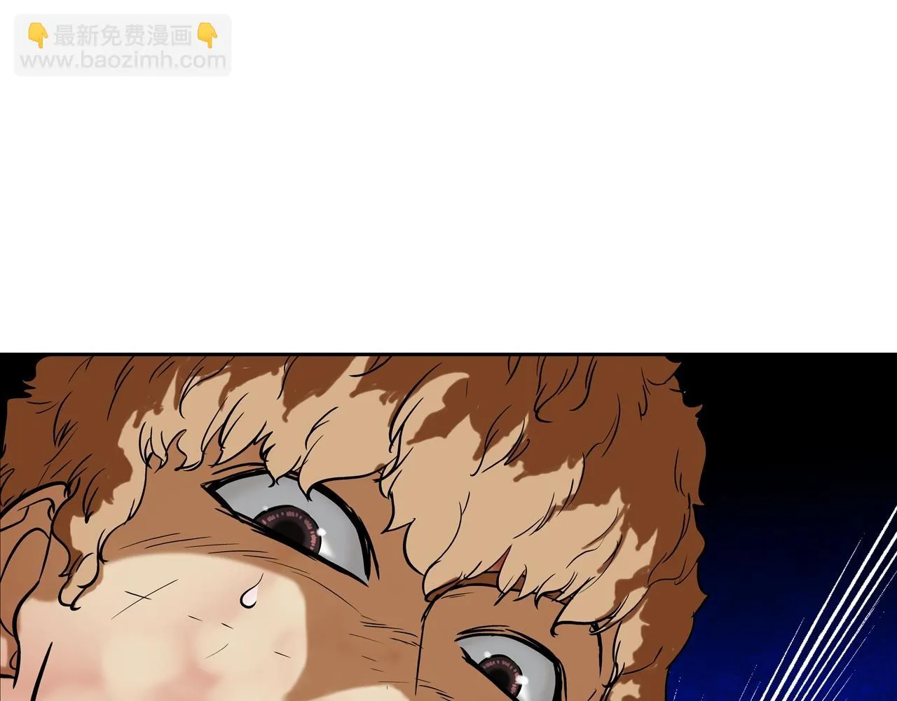 第124话 老房子 第73页