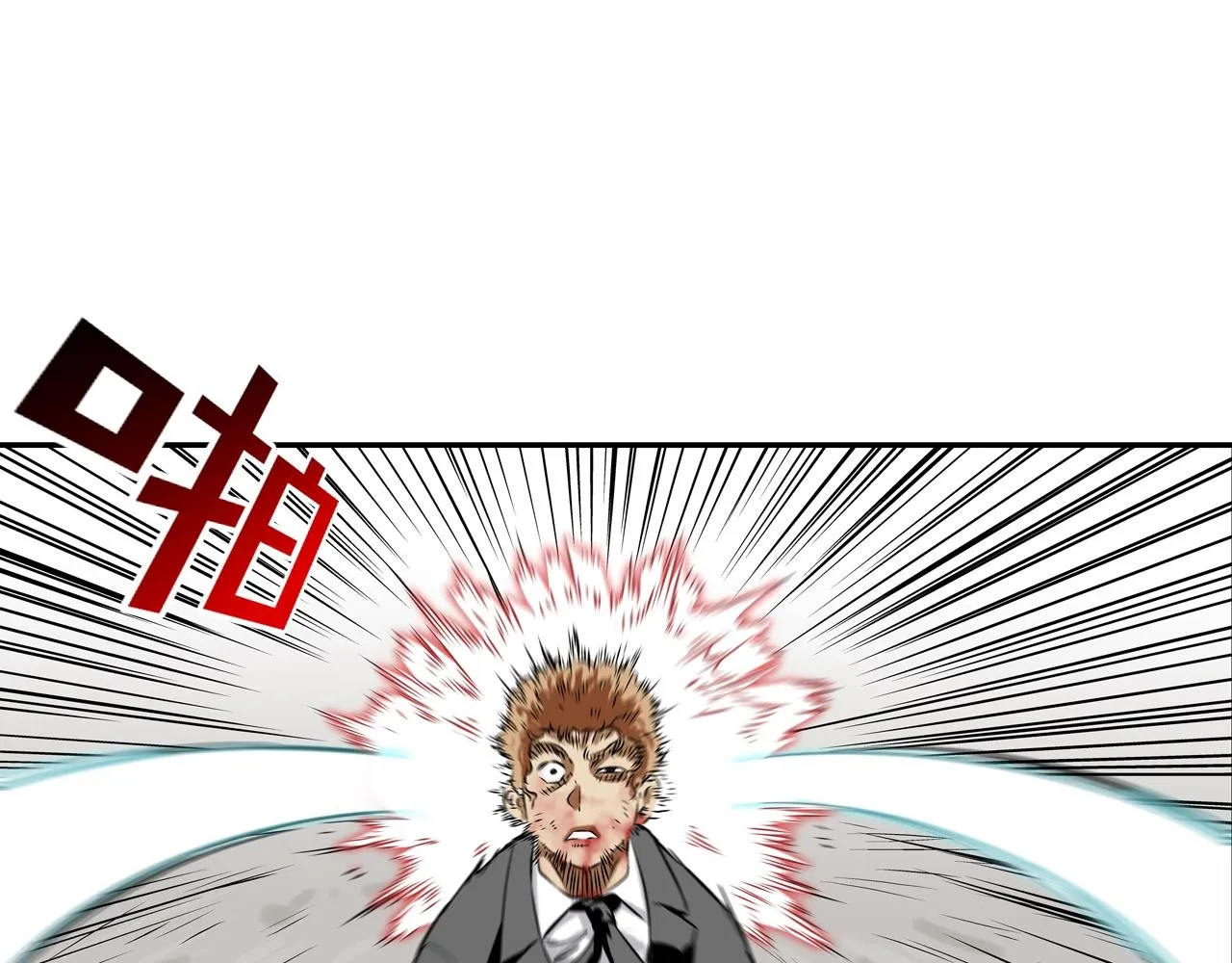 第124话 老房子 第75页