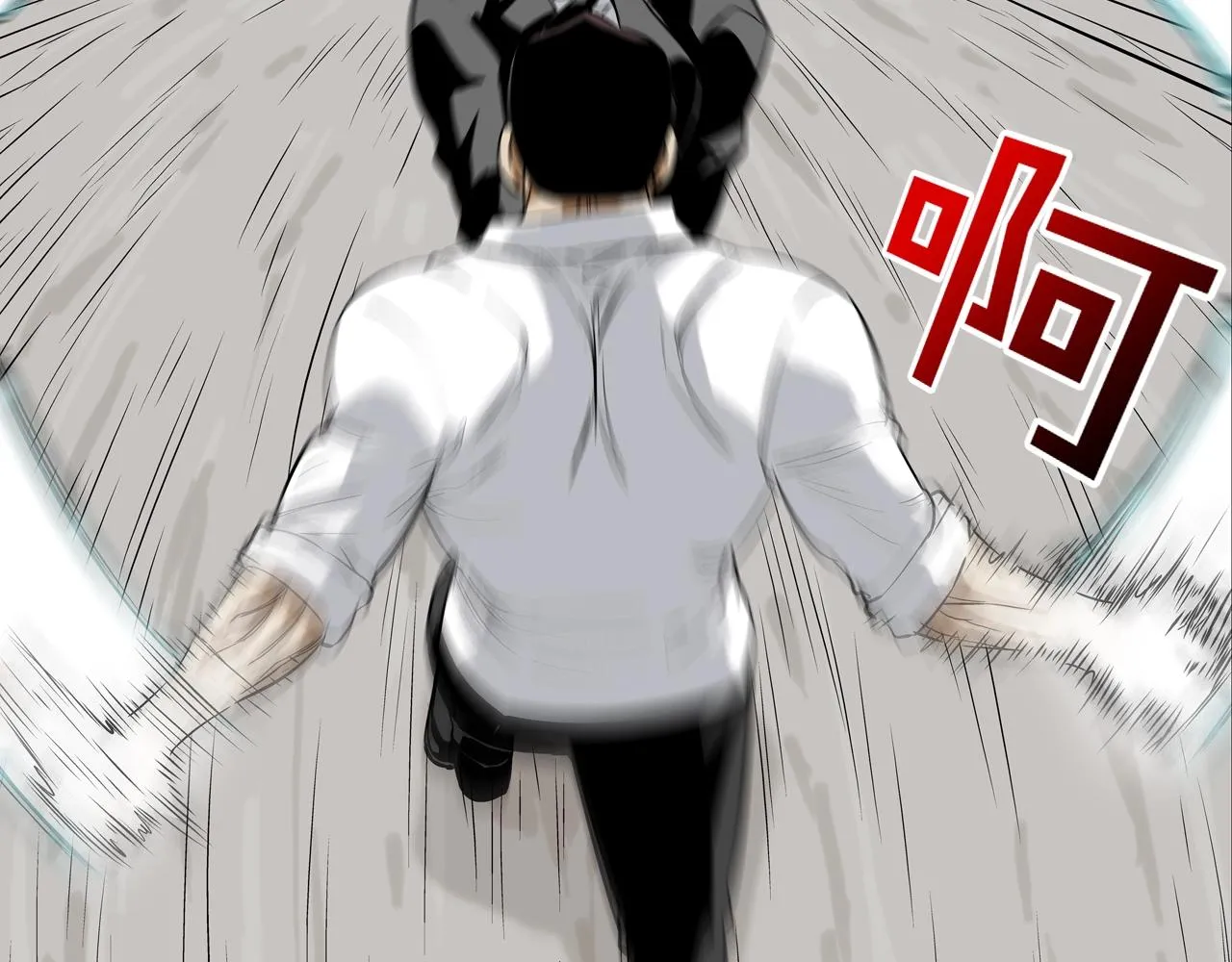 第124话 老房子 第76页