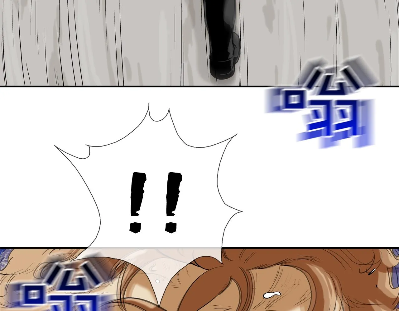 第124话 老房子 第77页