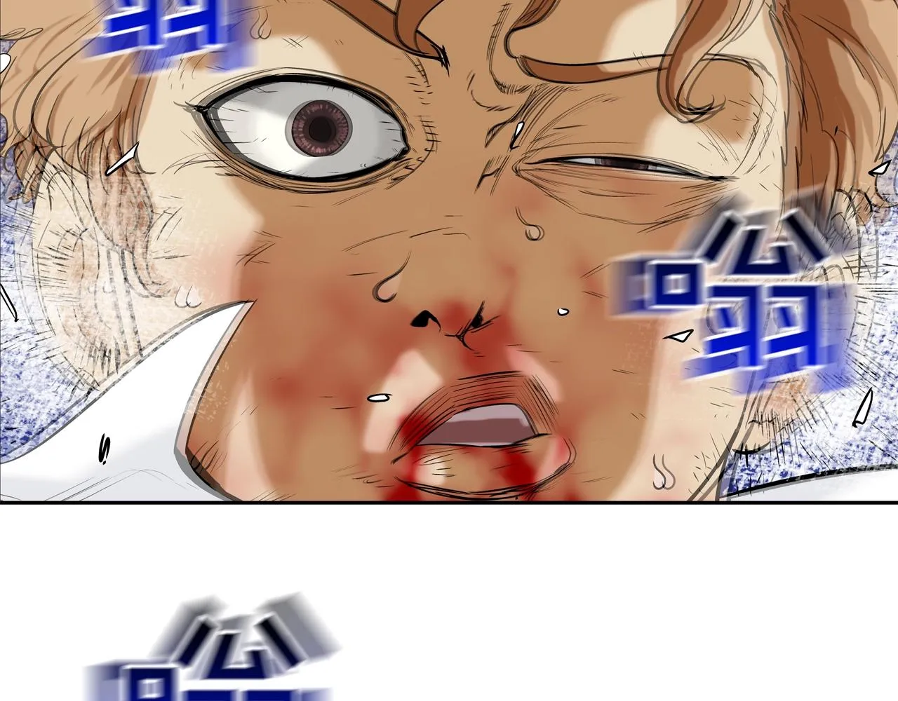 第124话 老房子 第78页