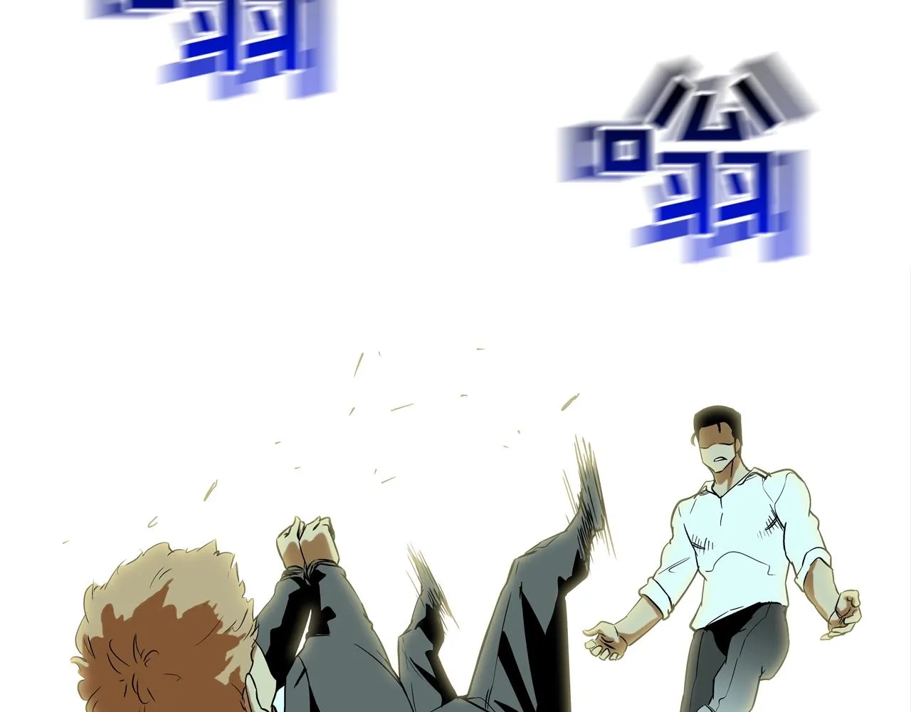 第124话 老房子 第79页