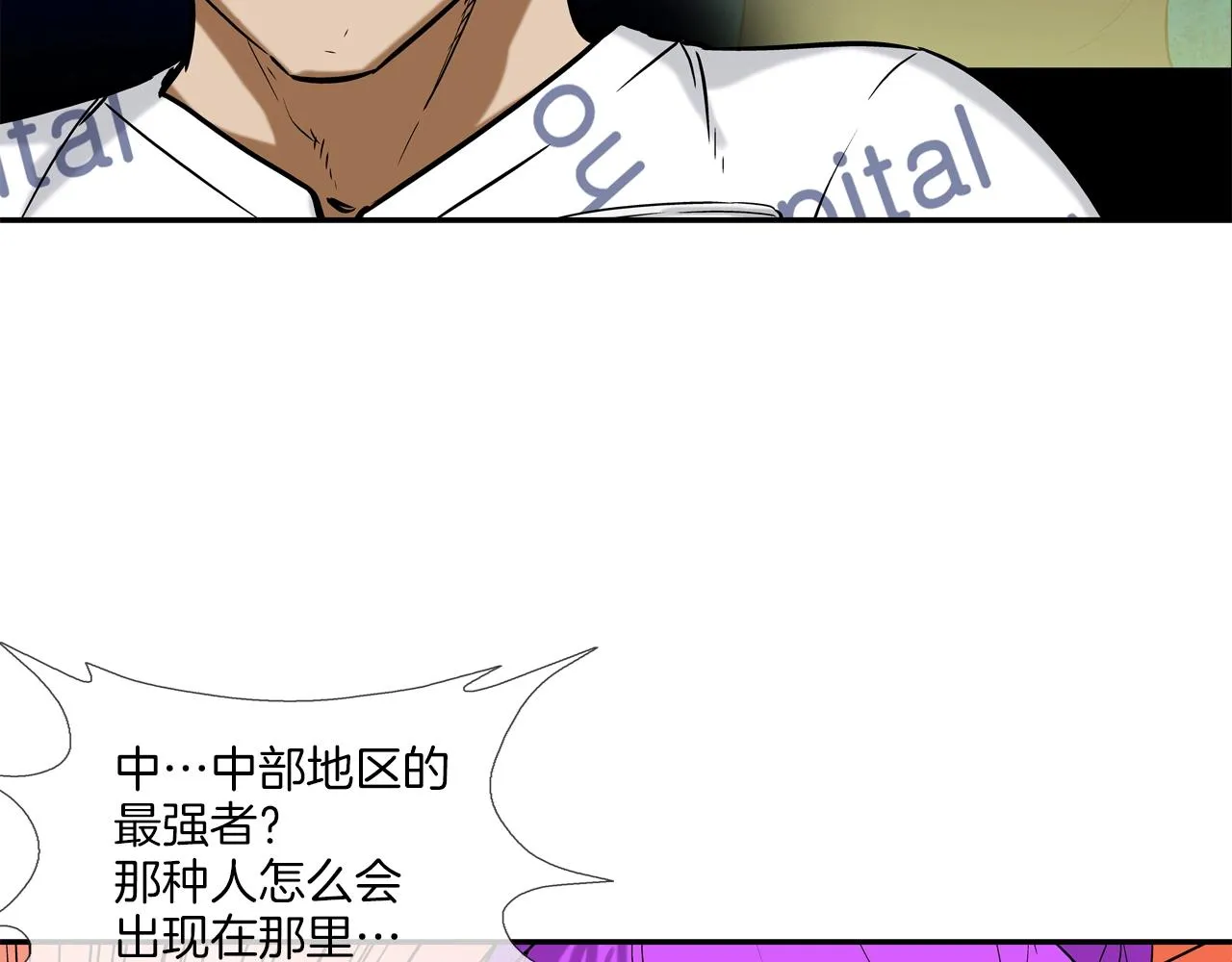 第125话 碰一碰 第30页