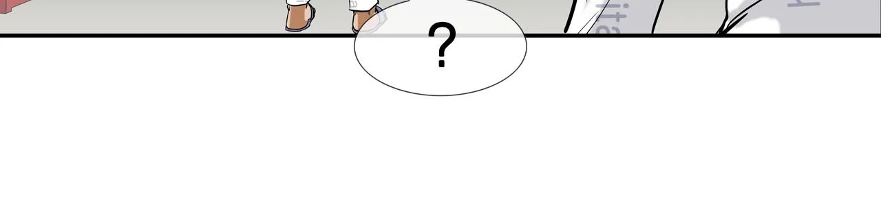 第125话 碰一碰 第41页