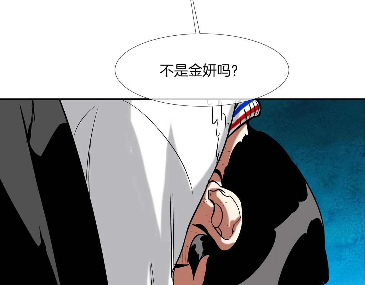 第125话 碰一碰 第70页
