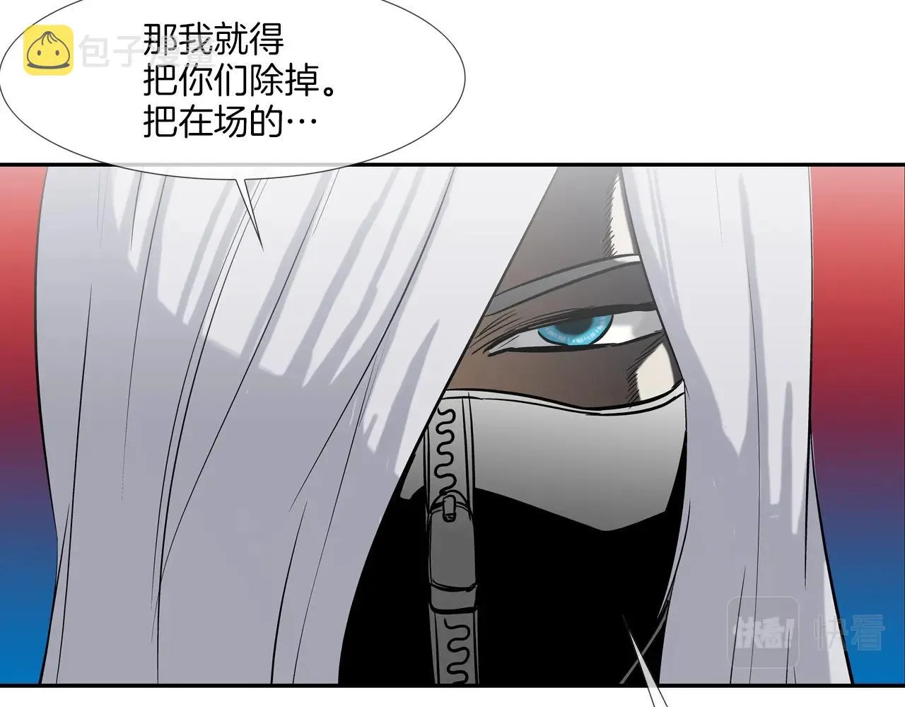 第125话 碰一碰 第77页